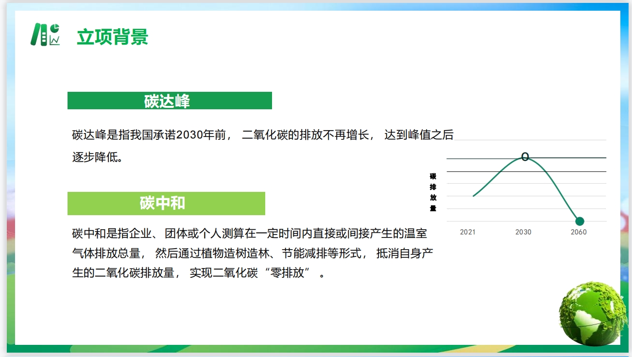 微信截图_20250303105243.png